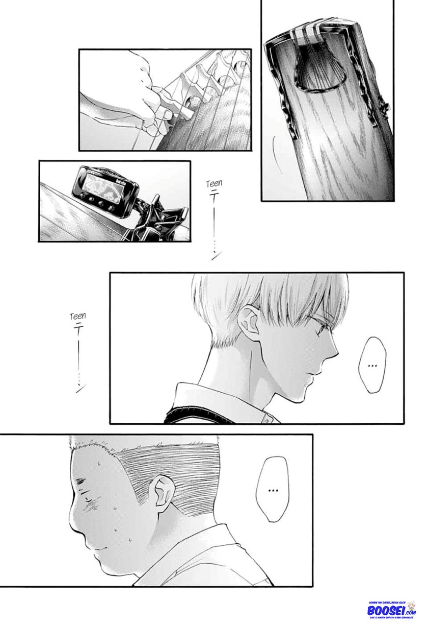 Kono Oto Tomare!